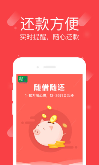 ����������App����v3.9.8 ��׿��
