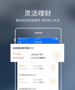 ��������app����v1.0 ��׿��