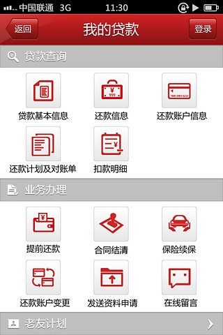 �������app����v1.7 ��׿��