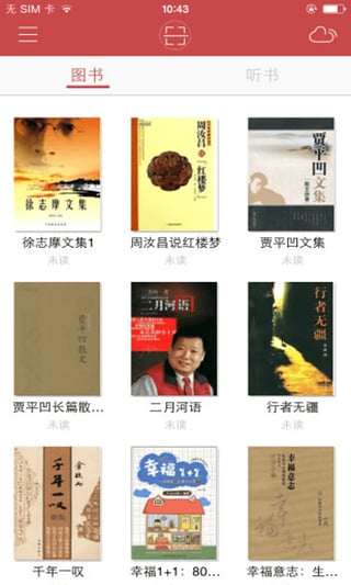 ΢�鷿app�ٷ�����v3.2.8 ��׿��