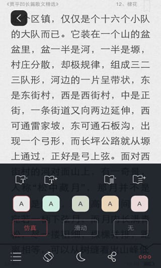 ΢�鷿app�ٷ�����v3.2.8 ��׿��