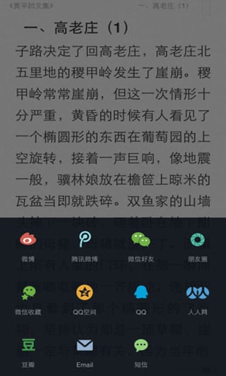 ΢�鷿app�ٷ�����v3.2.8 ��׿��