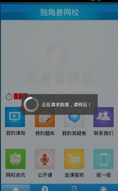 ������ֱ��app����v1.0.1 ��׿��