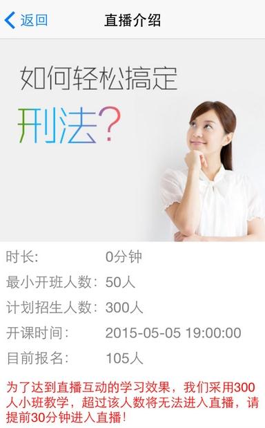 ������ֱ��app����v1.0.1 ��׿��