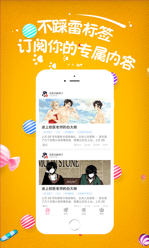 С��ݮapp����v1.0 ��׿��