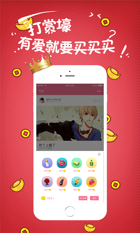 С��ݮapp����v1.0 ��׿��