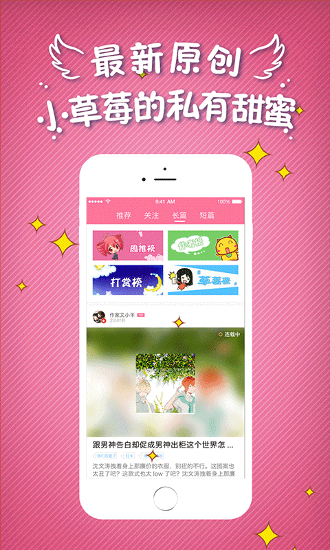 С��ݮapp����v1.0 ��׿��
