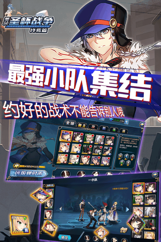 ʥ��ս������ƪ�����ƽ������v1.2 ��׿��