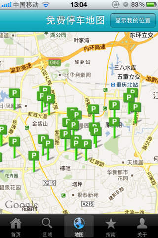 �������ͣ��ƻ��������v1.1 iPhone/ipad��