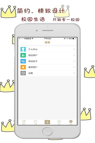�ӿ�ѧԷapp����v1.0.1 ��׿��