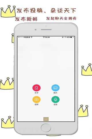 �ӿ�ѧԷapp����v1.0.1 ��׿��