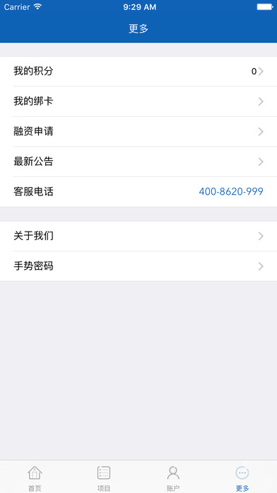 ���ν�������ƻ����v1.3 iPhone/ipad��