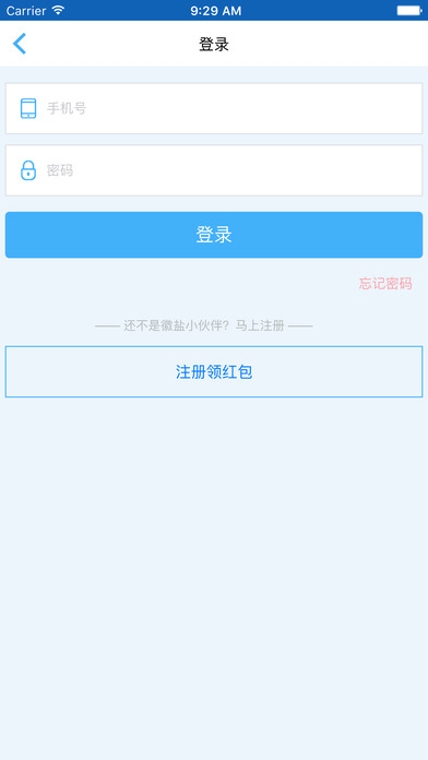 ���ν�������ƻ����v1.3 iPhone/ipad��