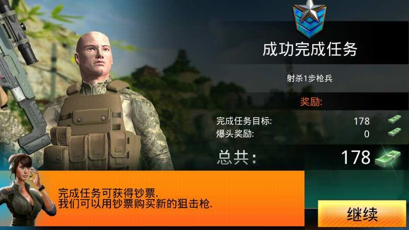 ����ǹɱBravo�ƽ������v2.3 ���°�