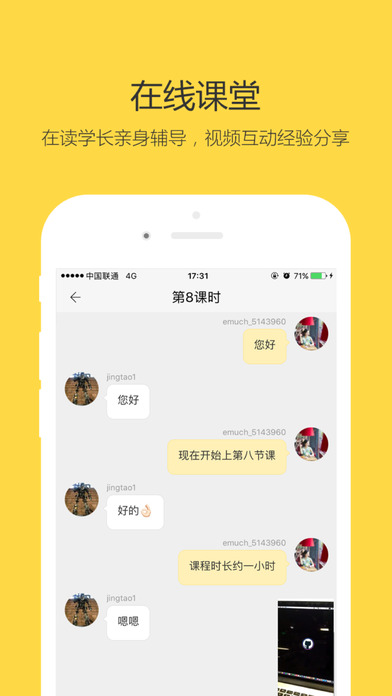 2017����һ��һ����app����v1.0 ��׿��