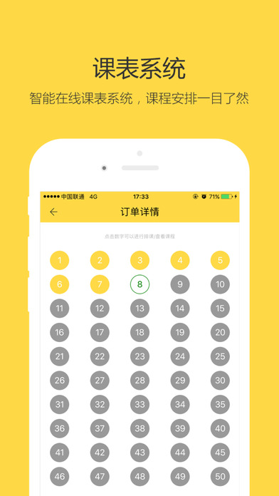 2017����һ��һ����app����v1.0 ��׿��