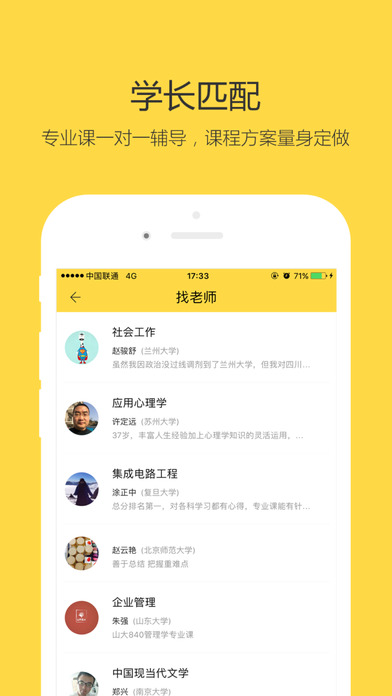 2017����һ��һ����app����v1.0 ��׿��