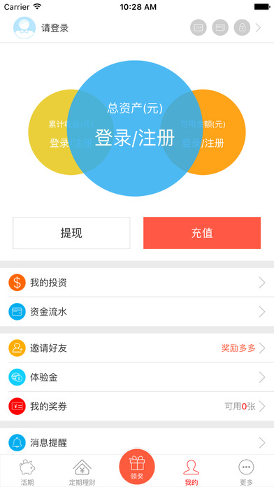 �����������app����ƻ����v1.2.6 iPhone/ipad��