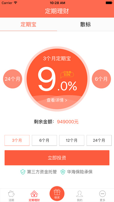 �����������app����ƻ����v1.2.6 iPhone/ipad��