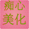 ����cfm�������Ӽ��ϰ�v1.0.2 ��׿���°�