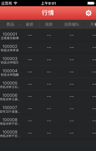 �������������ֻ�������v2.0.6 ios��