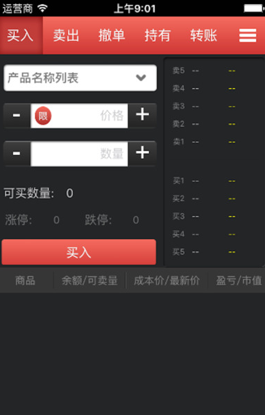 �������������ֻ�������v2.0.6 ios��