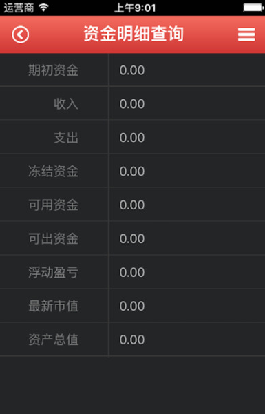 �������������ֻ�������v2.0.6 ios��