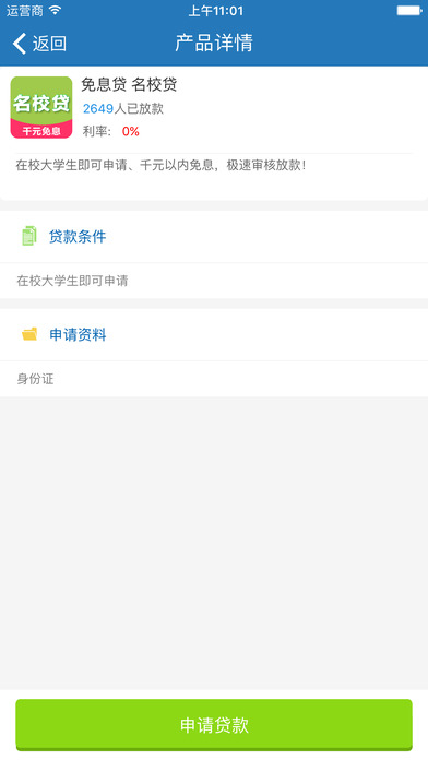 ʵʱ��app�ٷ�����v1.4 ��׿��