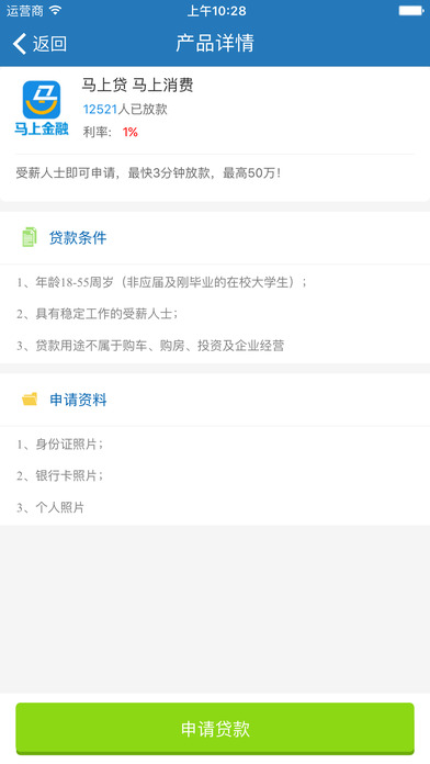 ʵʱ��app�ٷ�����v1.4 ��׿��