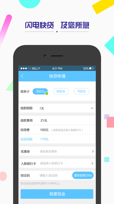 ���һ��ֻ�ƻ��������v1.0 iPhone/ipad��