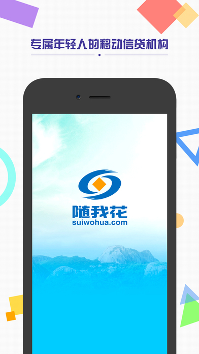 ���һ��ֻ�ƻ��������v1.0 iPhone/ipad��