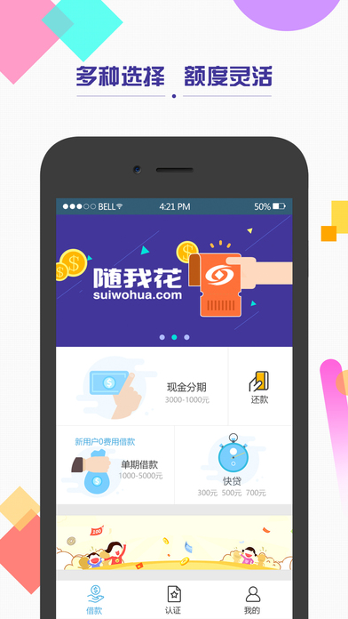���һ��ֻ�ƻ��������v1.0 iPhone/ipad��
