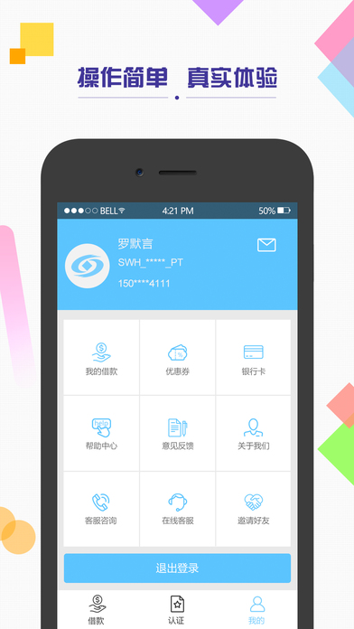���һ��ֻ�ƻ��������v1.0 iPhone/ipad��