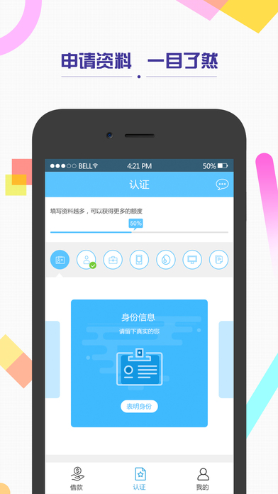 ���һ��ֻ�ƻ��������v1.0 iPhone/ipad��