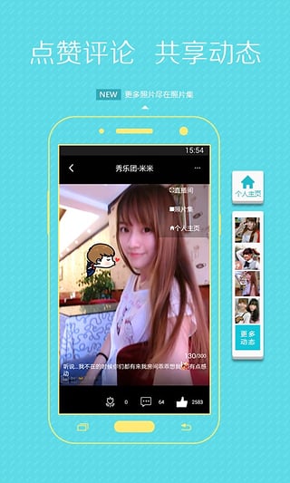 ��ֱ���ֻ�������v2.2.2 �ٷ���׿��