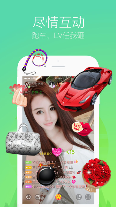 ��ֱ���ֻ�������v2.2.2 �ٷ���׿��