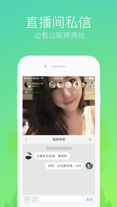 ��ֱ���ֻ�������v2.2.2 �ٷ���׿��