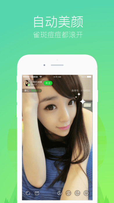 ��ֱ���ֻ�������v2.2.2 �ٷ���׿��