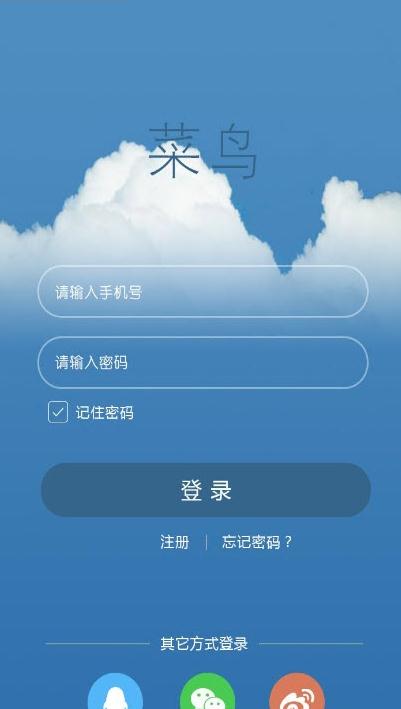 ����ֱ��app����v1.0 ��׿��