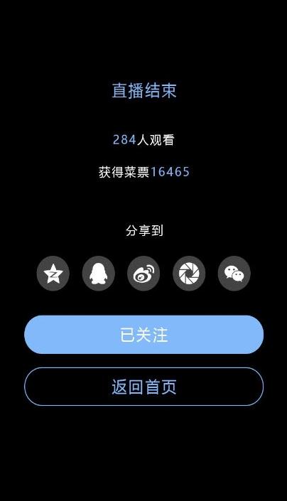 ����ֱ��app����v1.0 ��׿��