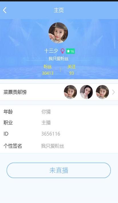 ����ֱ��app����v1.0 ��׿��
