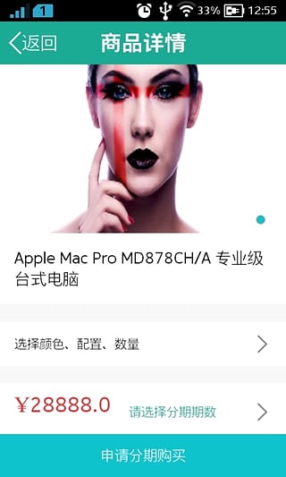U��app����v1.0.54 ��׿��