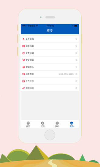 ��ӯ���ֻ�app����v1.0 ��׿��