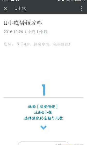uСǮiOS�ͻ�������v1.1 �ֻ���