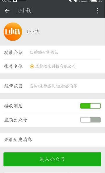 uСǮiOS�ͻ�������v1.1 �ֻ���