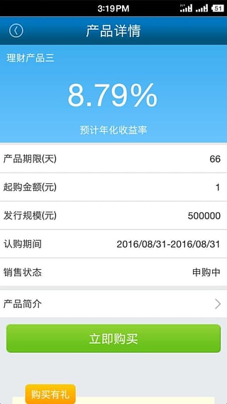 ����ֻ�app����v2.3 ��׿��
