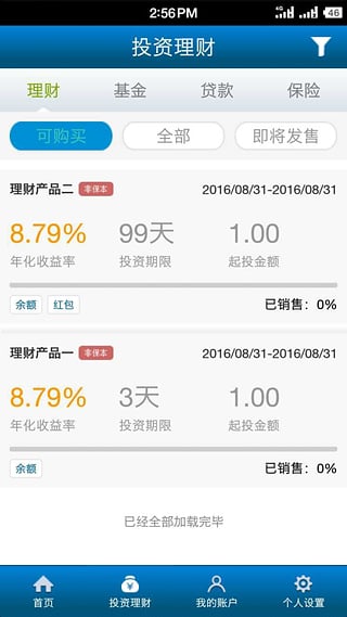 ����ֻ�app����v2.3 ��׿��