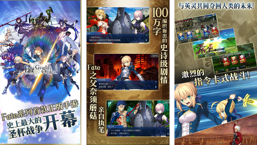 fgo����ios��������v1.0 ƻ����