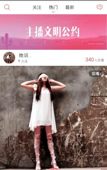 ����ֱ��app�ٷ�����v1.0.18 ���°�