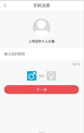 ����ֱ��app�ٷ�����v1.0.18 ���°�